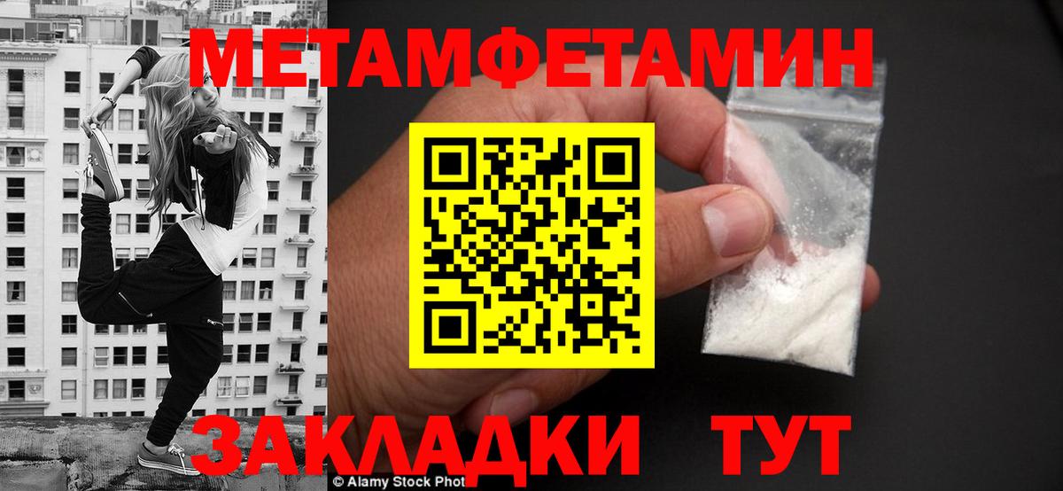 АМФЕТАМИН VHQ Новочебоксарск