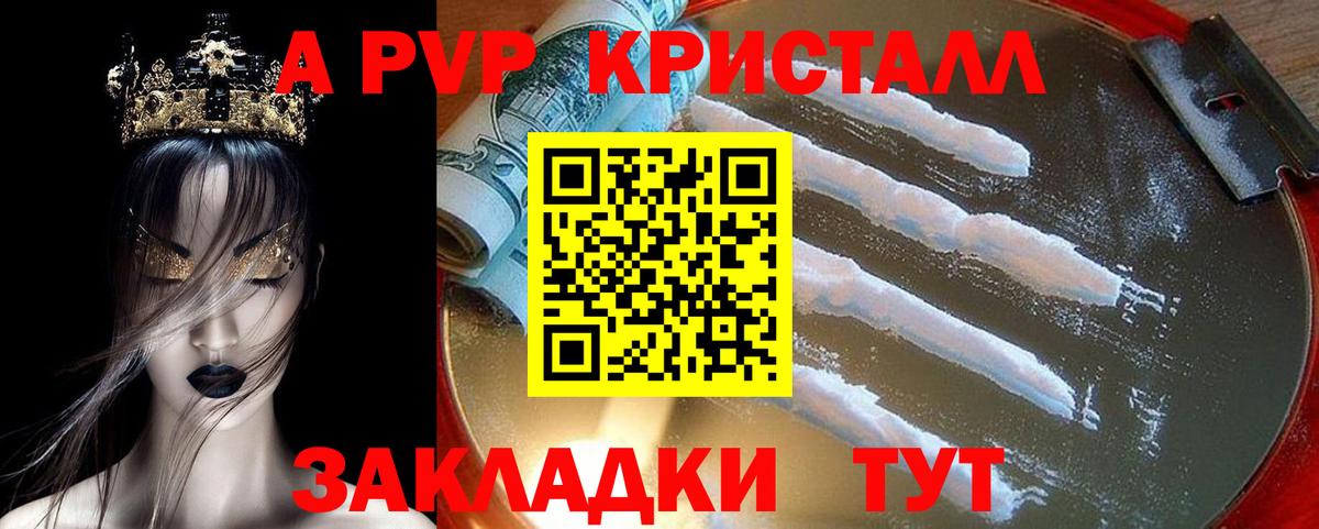 ТГК Новочебоксарск