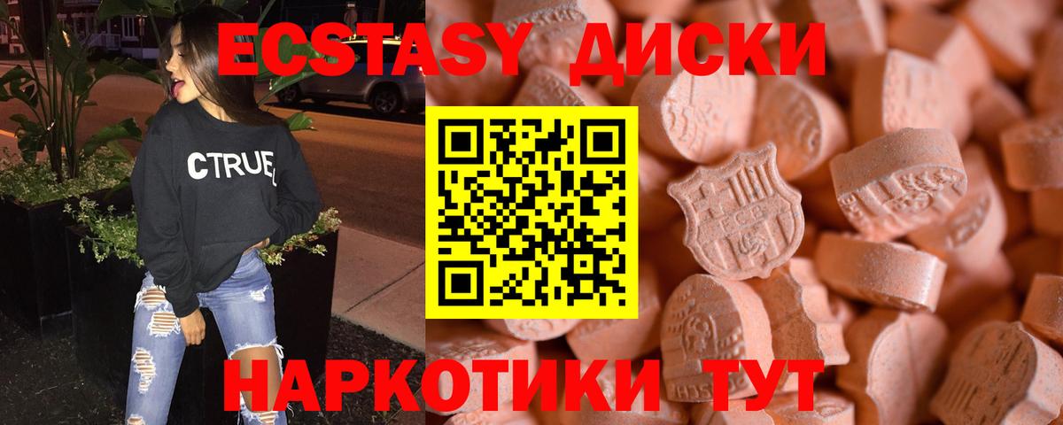 Ecstasy louis Vuitton Новочебоксарск