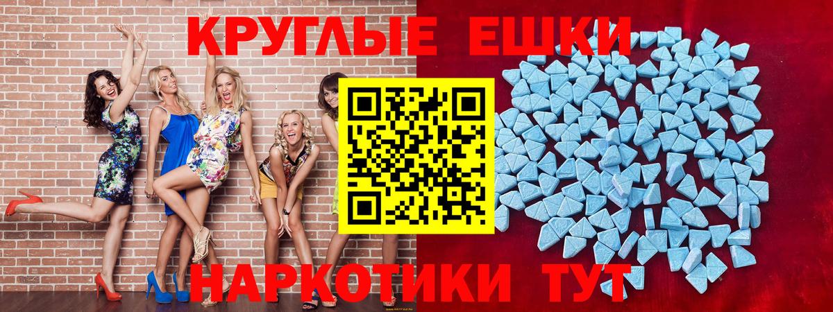 ЭКСТАЗИ  Ecstasy 300 mg  Новочебоксарск  Вход с VPN  блэк спрут ссылка  Экстази louis Vuitton 