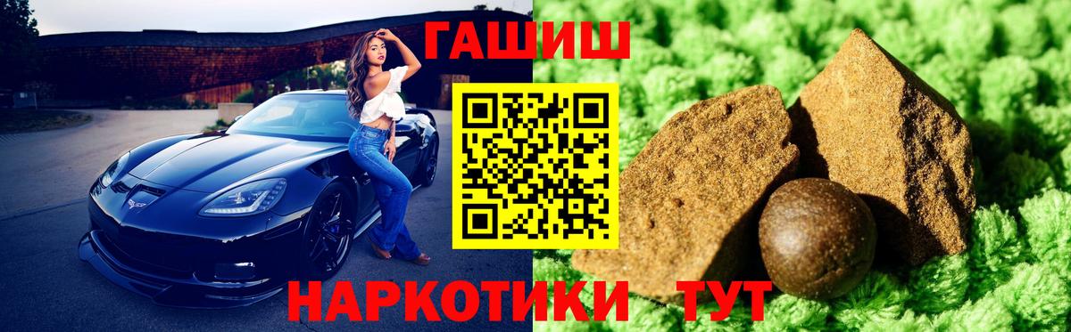 ГАШ Ice-O-Lator Новочебоксарск