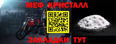 мяу мяу мука Севастополь