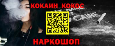 сатива Северобайкальск