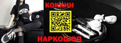 COCAINE Свободный