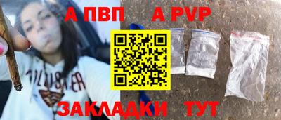 сатива Северобайкальск