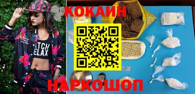 сатива Северобайкальск