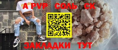 сатива Северобайкальск