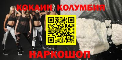 COCAINE Свободный