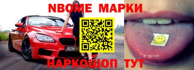 мяу мяу мука Севастополь
