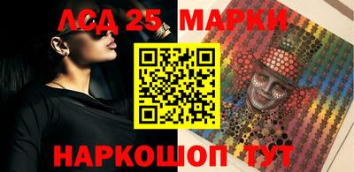 сатива Северобайкальск