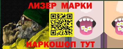 сатива Северобайкальск