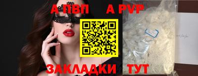 мяу мяу мука Сланцы