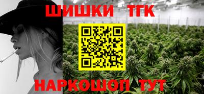 мяу мяу мука Славгород