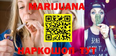 прущая мука Славянск-на-Кубани