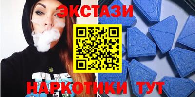 мяу мяу мука Севастополь