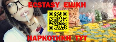 мяу мяу мука Севастополь
