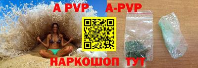 сатива Северобайкальск