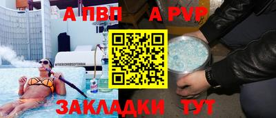 сатива Северобайкальск