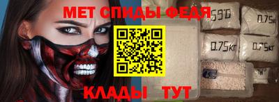 сатива Северобайкальск