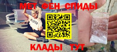 сатива Северобайкальск