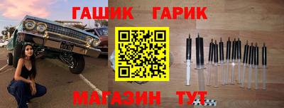 мяу мяу мука Севастополь