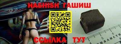 сатива Северобайкальск