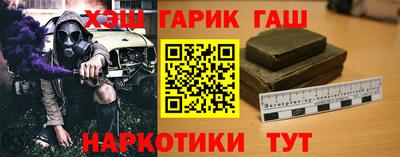 прущая мука Славянск-на-Кубани