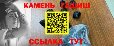 сатива Северобайкальск