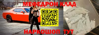 сатива Северобайкальск