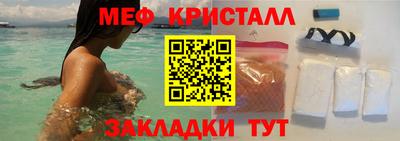 сатива Северобайкальск