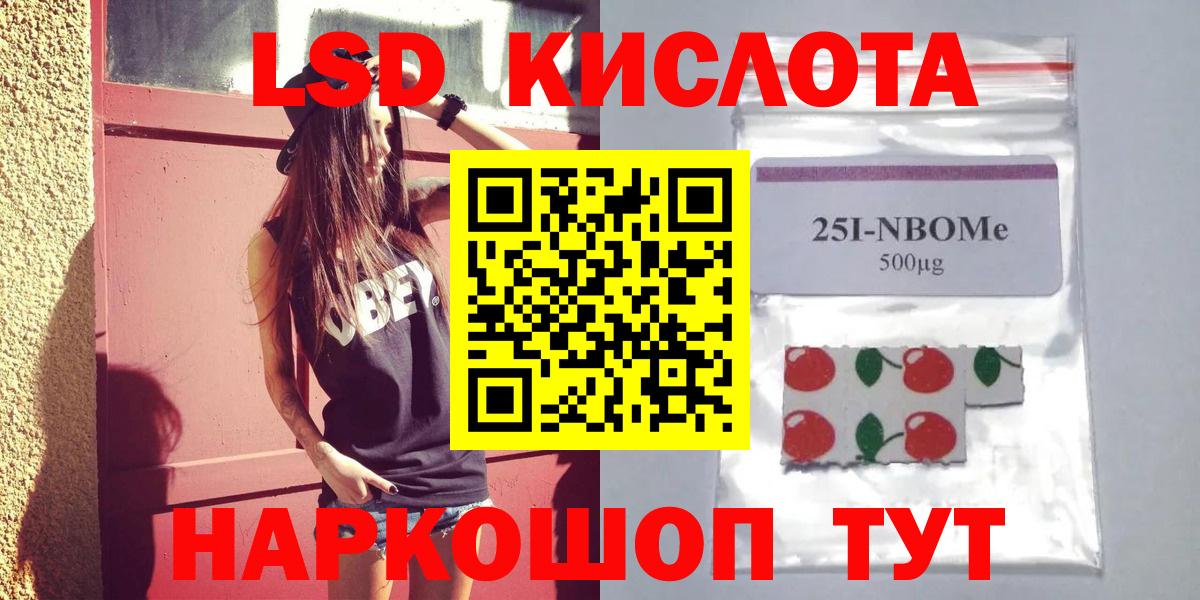 ЛСД экстази ecstasy Новочебоксарск