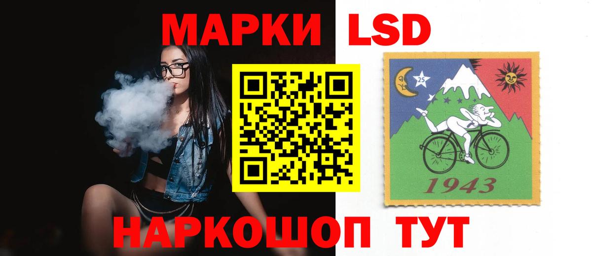 Лсд 25 экстази ecstasy  Вход с VPN  Лсд 25 экстази кислота  Новочебоксарск 