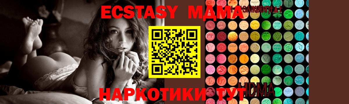 MDMA Molly Новочебоксарск