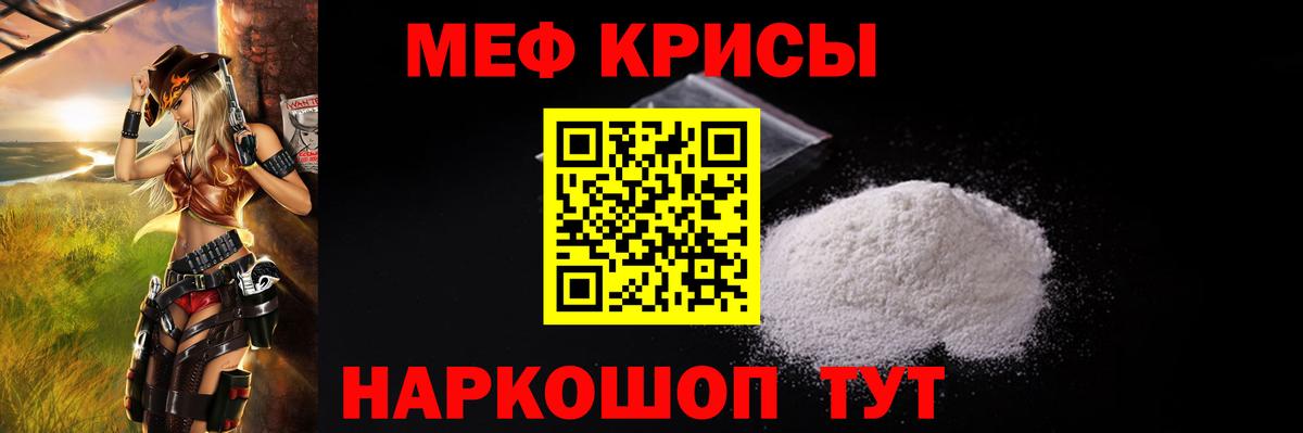 МЕФ  Мефедрон 4 MMC  МЕФ  Вход с VPN  Новочебоксарск  Мефедрон кристаллы 