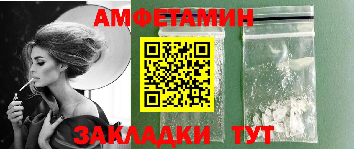 Первитин Декстрометамфетамин 99.9%  Вход с VPN  Новочебоксарск 