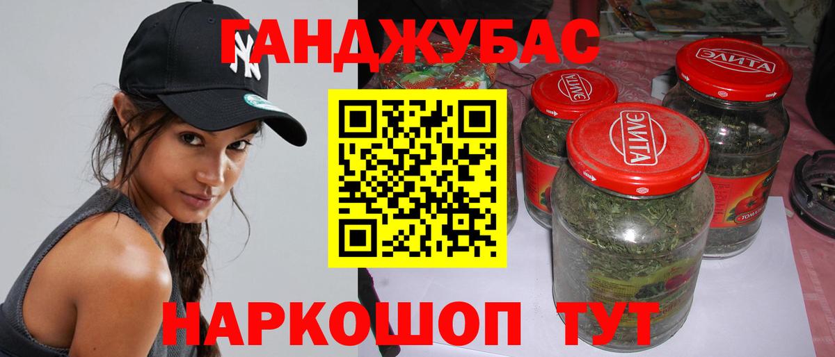Новочебоксарск  Бошки Шишки марихуана  Конопля гибрид  Канабис планчик  Вход с VPN 